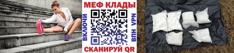 Где купить наркотики Тында COCAIN Мефедрон Гашиш Марихуана