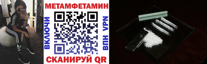 закладки  Тында  АМФЕТАМИН VHQ 