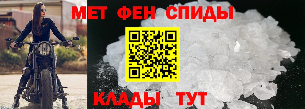Тында  АМФ  Вход с VPN  Амфетамин VHQ 