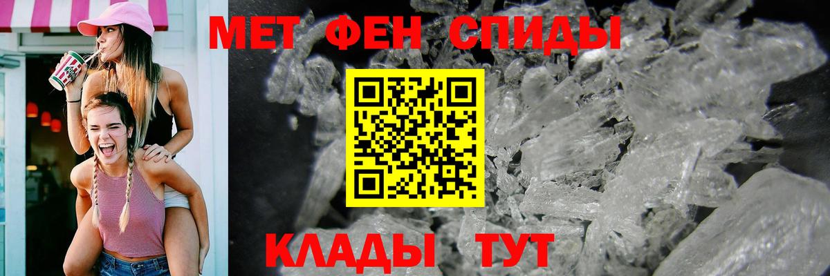 АМФ 98%  Тында 