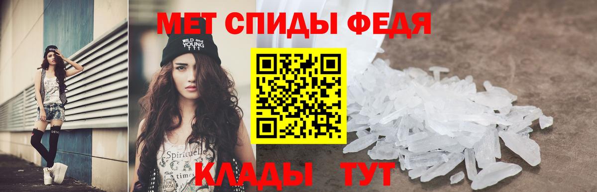 АМФЕТАМИН 98% Тында