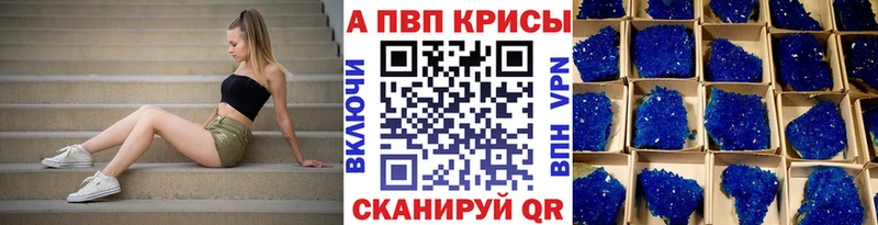 A PVP VHQ  Тында 