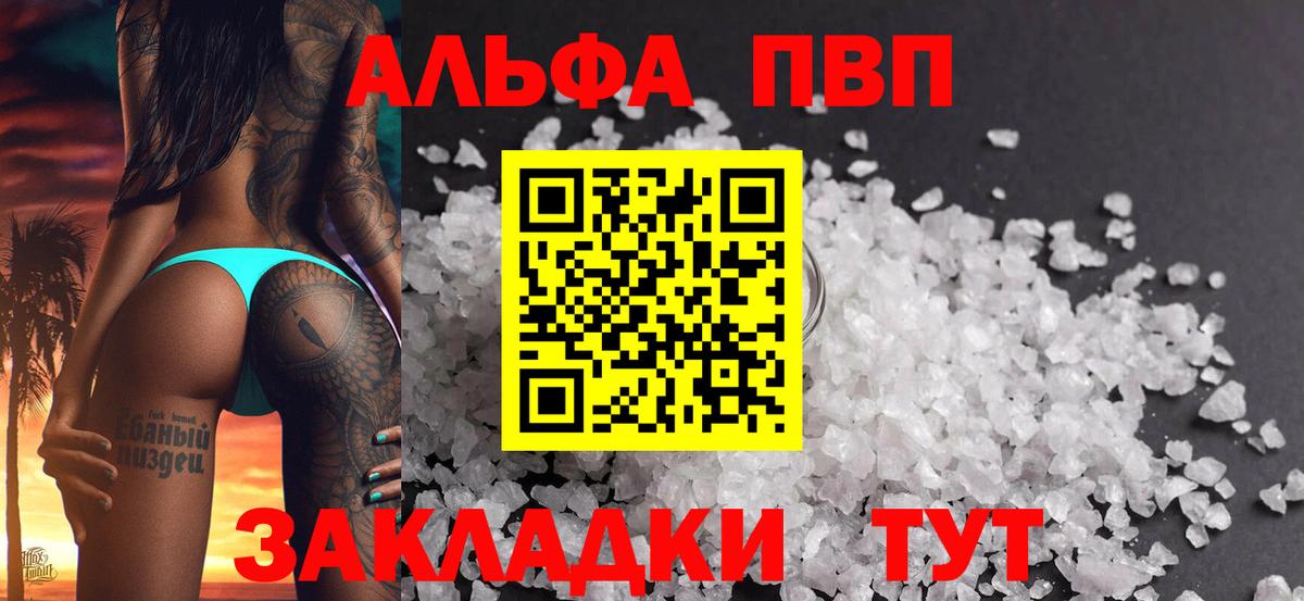 Тында  A PVP СК  Вход с VPN 