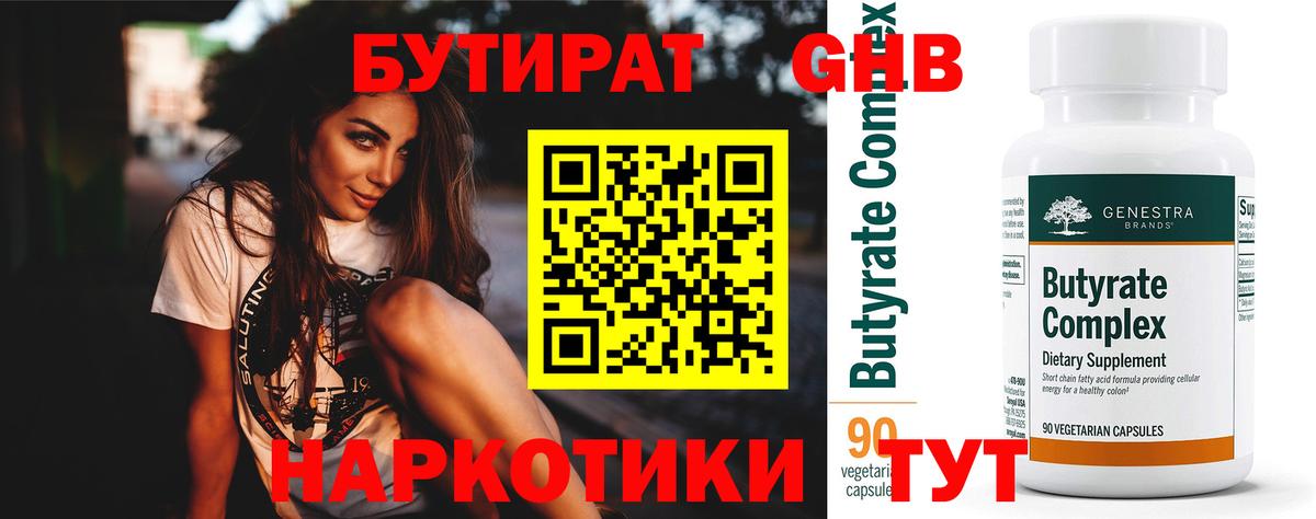 Alpha-PVP Тында
