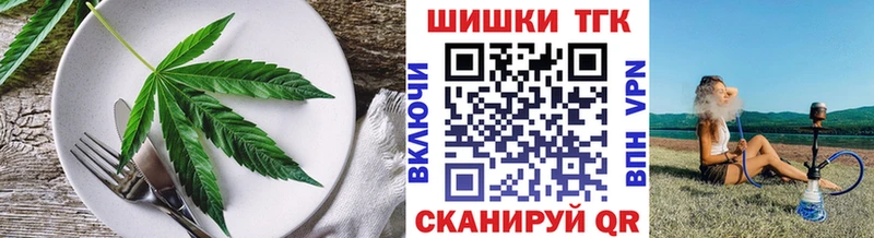 кракен ONION  Тында  Canna-Cookies марихуана 