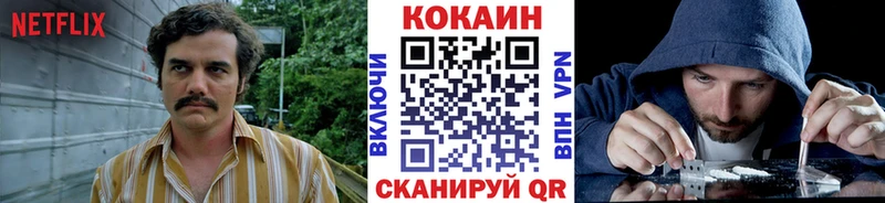 Cocaine Боливия  Тында 