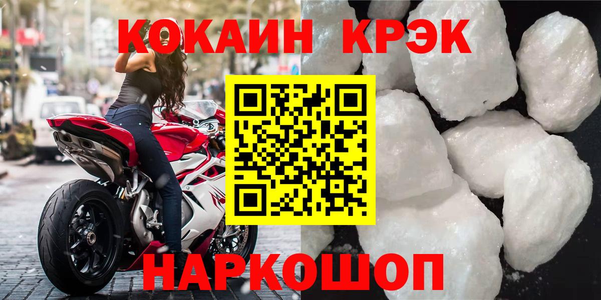Cocaine 98% Тында