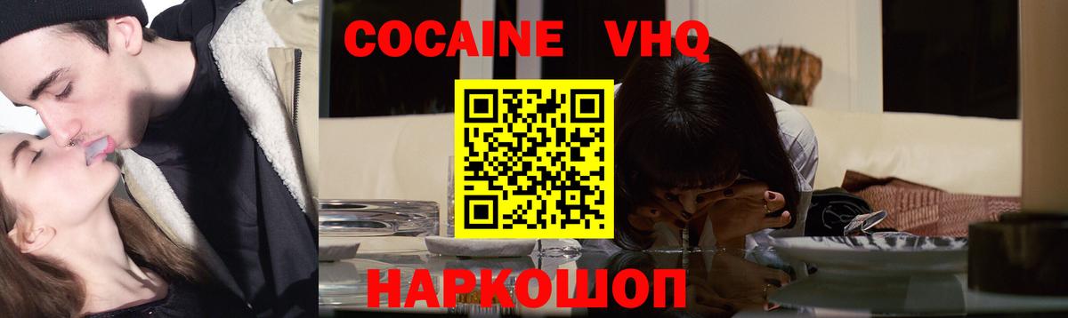 Кокаин  цены наркотик  Кокаин Fish Scale  Кокаин FishScale  Тында 