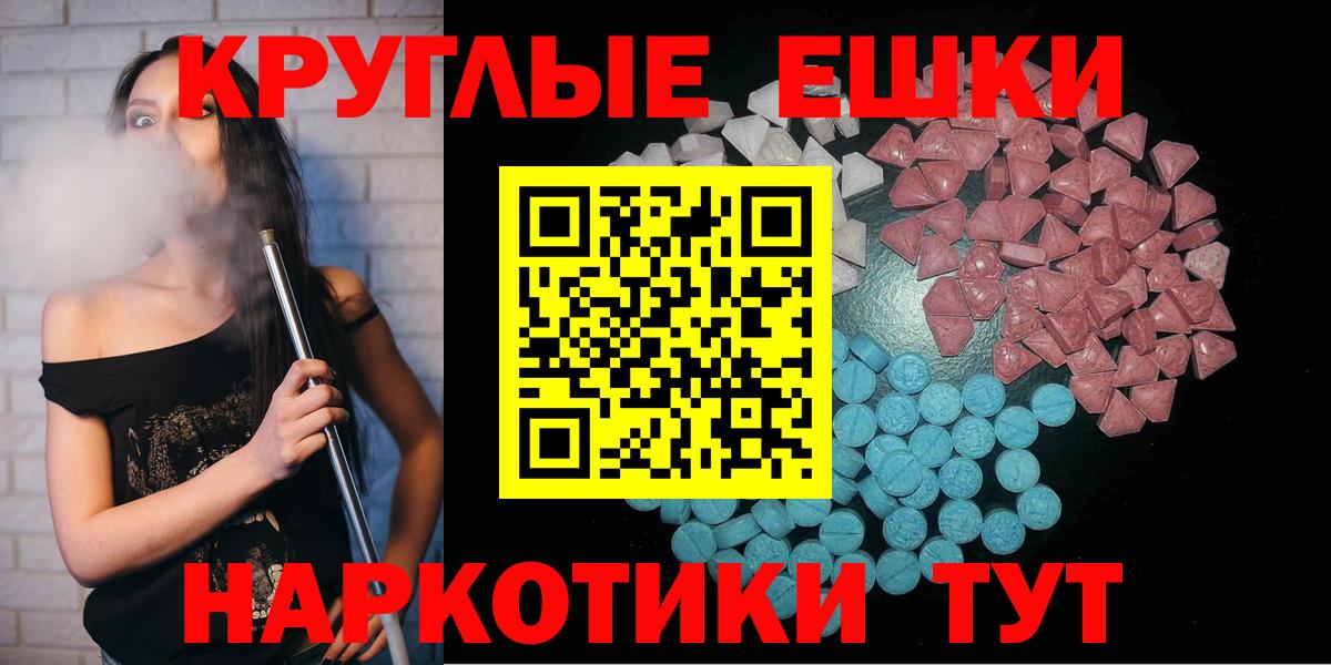 Экстази диски Тында