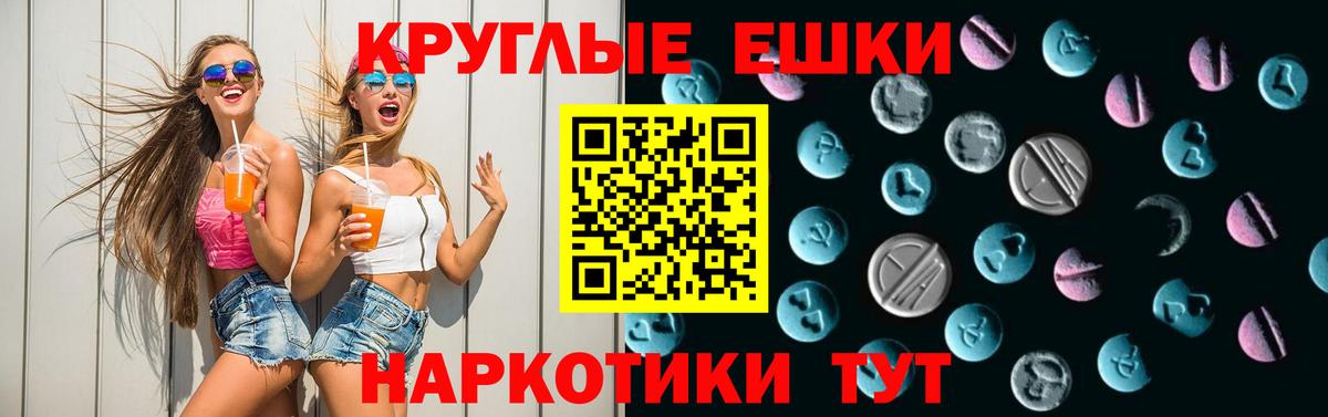 Экстази  ЭКСТАЗИ таблы  Вход с VPN  наркошоп  blacksprut как войти  Экстази VHQ  Тында 