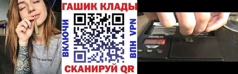 купить наркотики цена  Тында  ГАШИШ хэш 
