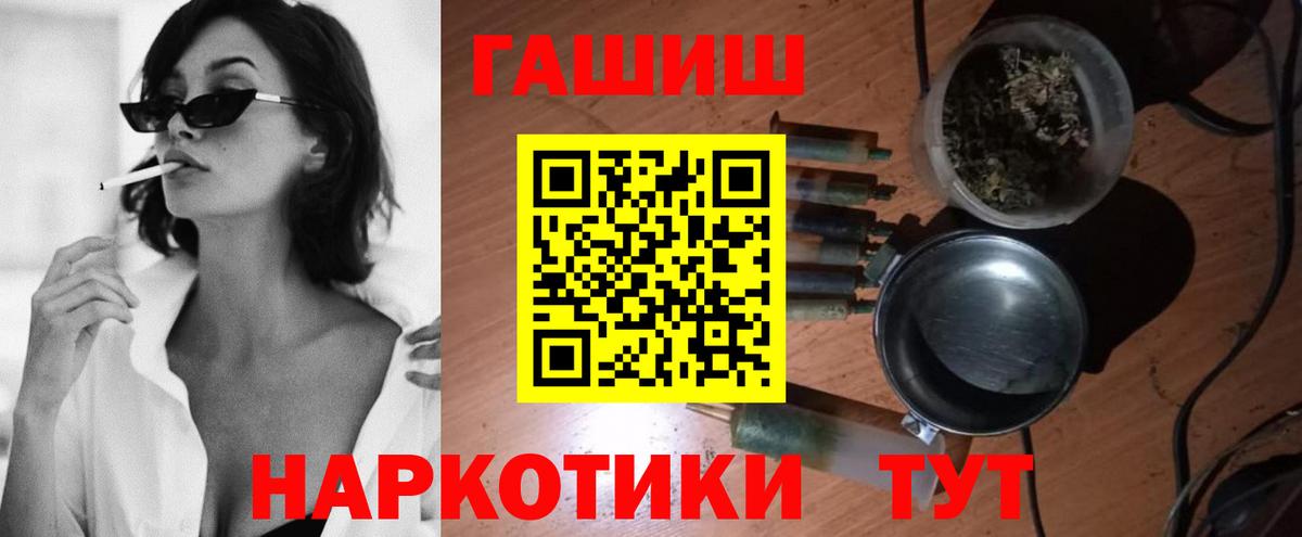 Тында  ГАШИШ Ice-O-Lator  Гашиш Premium  Вход с VPN 
