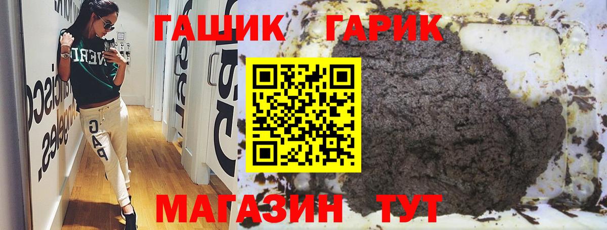 ГАШ VHQ  ГАШ  ГАШ Изолятор  Тында 