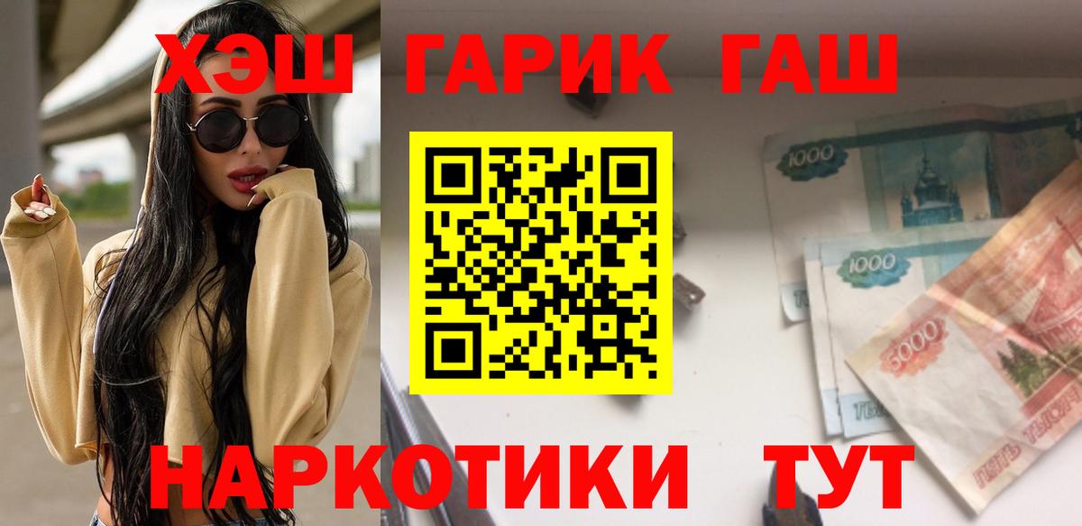 ГАШ Изолятор Тында