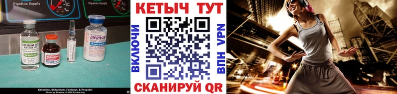 КЕТАМИН ketamine  наркотики  Тында 