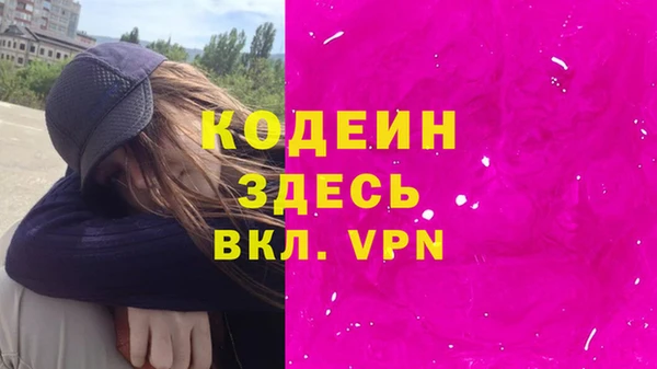 кристаллы Лихославль