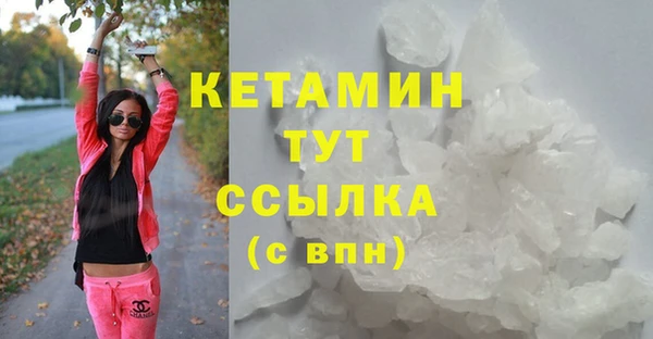 мефедрон мука Лиски