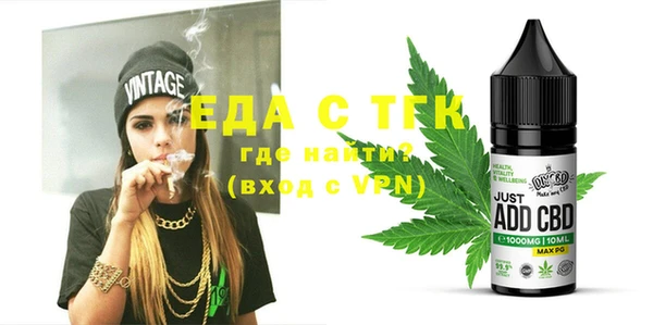 кристаллы Лихославль