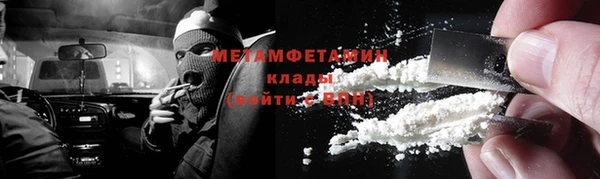кристаллы Лихославль
