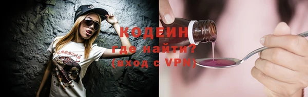 ALPHA PVP Липки