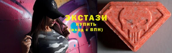 кристаллы Лихославль