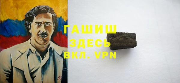 кристаллы Лихославль
