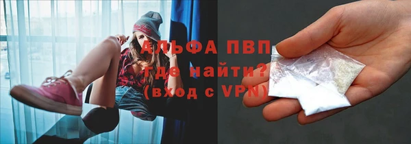 мефедрон мука Лиски
