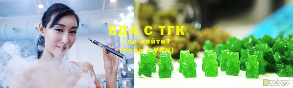 мефедрон мука Лиски