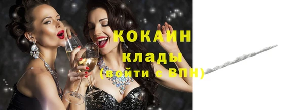 мефедрон мука Лиски
