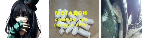мефедрон мука Лиски