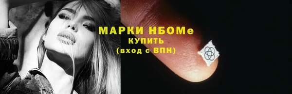 кристаллы Лихославль