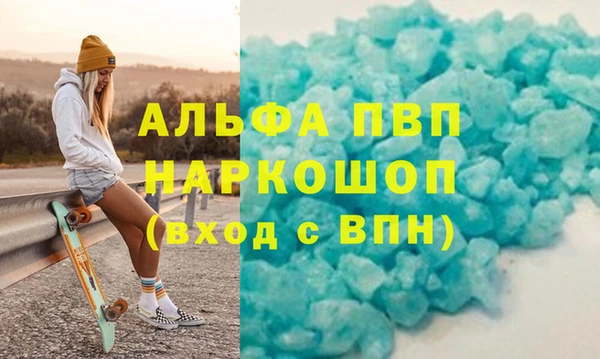 скорость Лагань