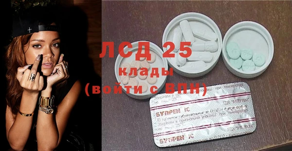 мефедрон мука Лиски