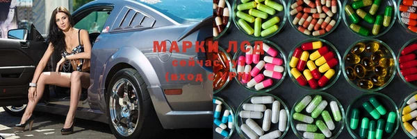 кристаллы Лихославль