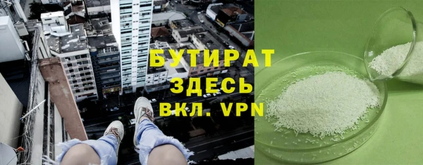 ALPHA PVP Липки
