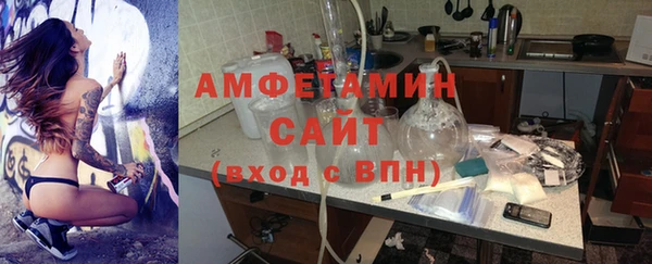 кристаллы Лихославль