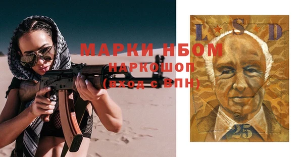 ALPHA PVP Липки