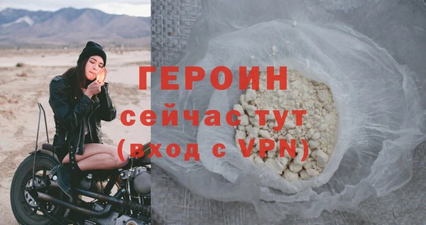 мефедрон мука Лиски