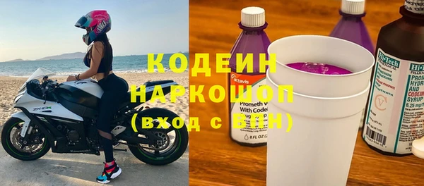 мефедрон мука Лиски