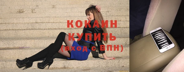 кристаллы Лихославль