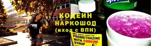 кристаллы Лихославль
