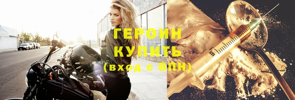 кристаллы Лихославль