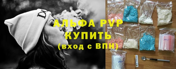 мефедрон мука Лиски