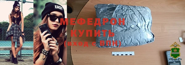 гидра Лабытнанги