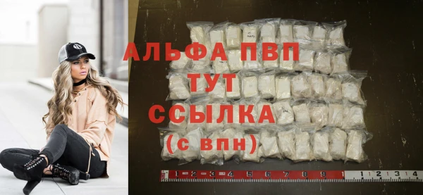 мефедрон мука Лиски