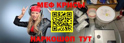 бутират Коммунар