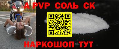 бутират Коммунар
