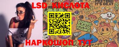 COCAINE Апшеронск