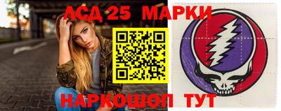 гашик Краснокаменск