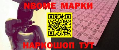 бутират Коммунар